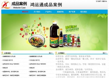 经济型成品案例No:7524