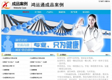 经济型成品案例No:7524