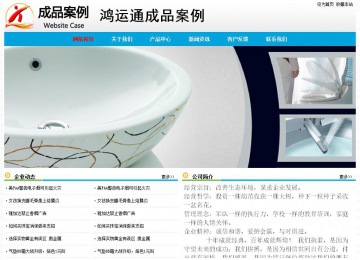 经济型成品案例No:7524