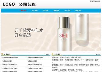 经济型成品案例No:7524