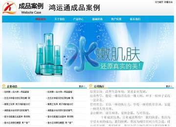 经济型成品案例No:7524