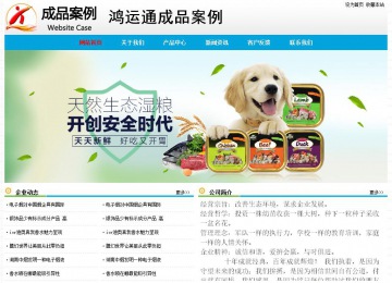 经济型成品案例No:7524