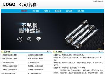 经济型成品案例No:7524