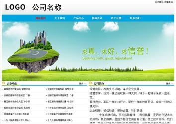 经济型成品案例No:7524