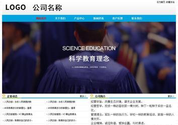 经济型成品案例No:7524