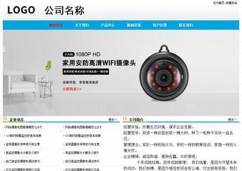 经济型成品案例No:7524