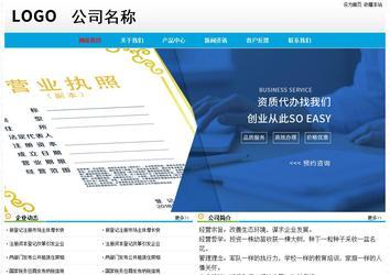 经济型成品案例No:7524