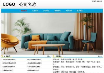 经济型成品案例No:7524