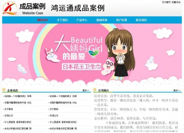 经济型成品案例No:7524