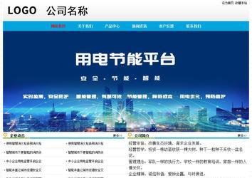 经济型成品案例No:7524