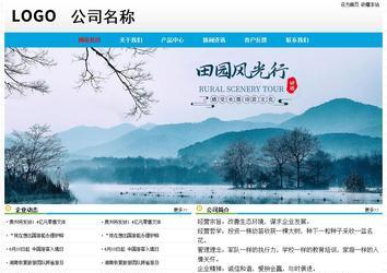 经济型成品案例No:7524