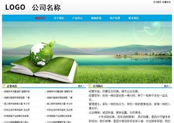 经济型成品案例No:7524