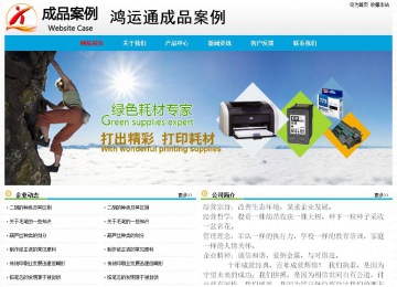 经济型成品案例No:7524