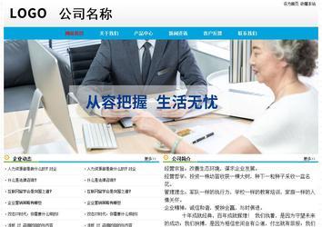 经济型成品案例No:7524