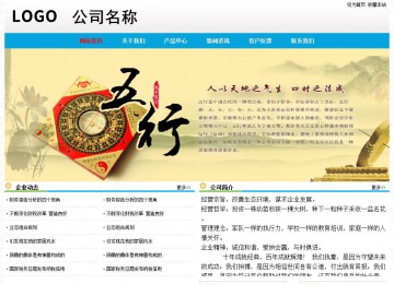 经济型成品案例No:7524