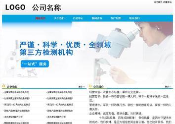 经济型成品案例No:7524