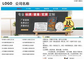 经济型成品案例No:7524