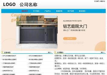 经济型成品案例No:7524