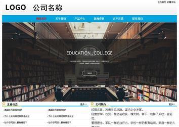 经济型成品案例No:7524