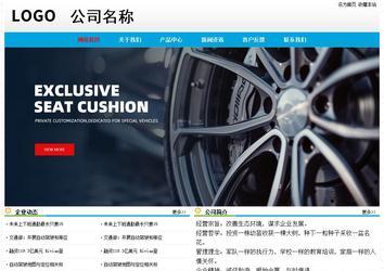 经济型成品案例No:7524