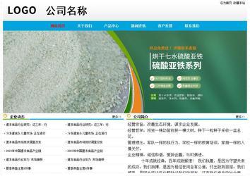 经济型成品案例No:7524