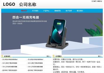 经济型成品案例No:7524