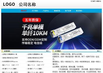 经济型成品案例No:7524