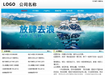 经济型成品案例No:7524