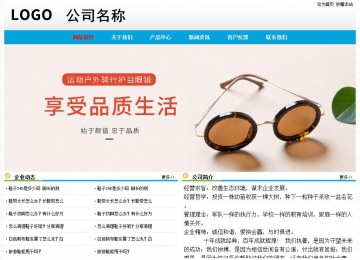 经济型成品案例No:7524