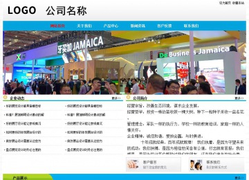 经济型成品案例No:7524