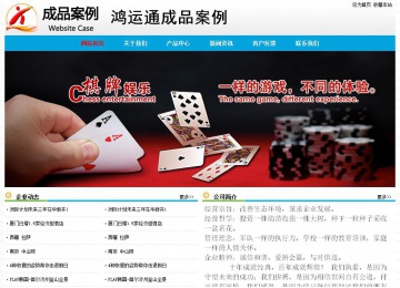 经济型成品案例No:7524