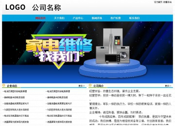 经济型成品案例No:7524