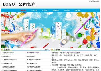 经济型成品案例No:7524