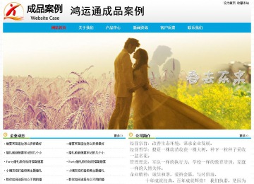 经济型成品案例No:7524