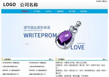 经济型成品案例No:7524