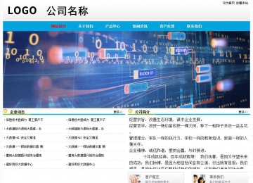 经济型成品案例No:7524