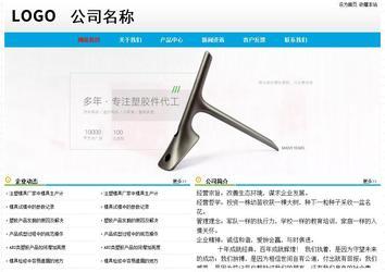 经济型成品案例No:7524