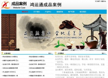 经济型成品案例No:7524