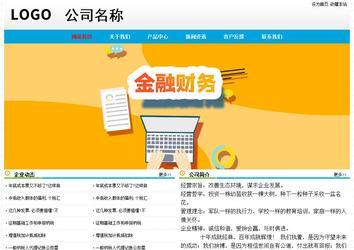 经济型成品案例No:7524