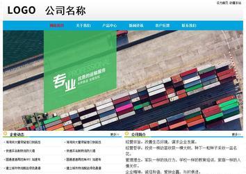 经济型成品案例No:7524