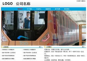 经济型成品案例No:7524