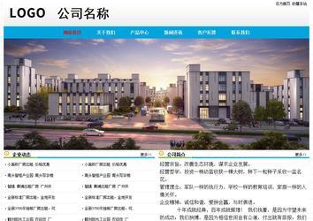 经济型成品案例No:7524