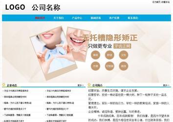 经济型成品案例No:7524