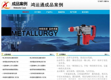 经济型成品案例No:7524