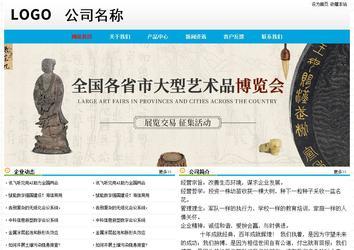 经济型成品案例No:7524