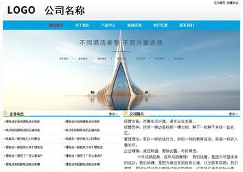 经济型成品案例No:7524