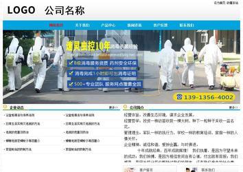 经济型成品案例No:7524