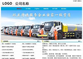 经济型成品案例No:7524