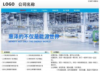 经济型成品案例No:7524