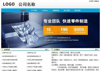 经济型成品案例No:7524